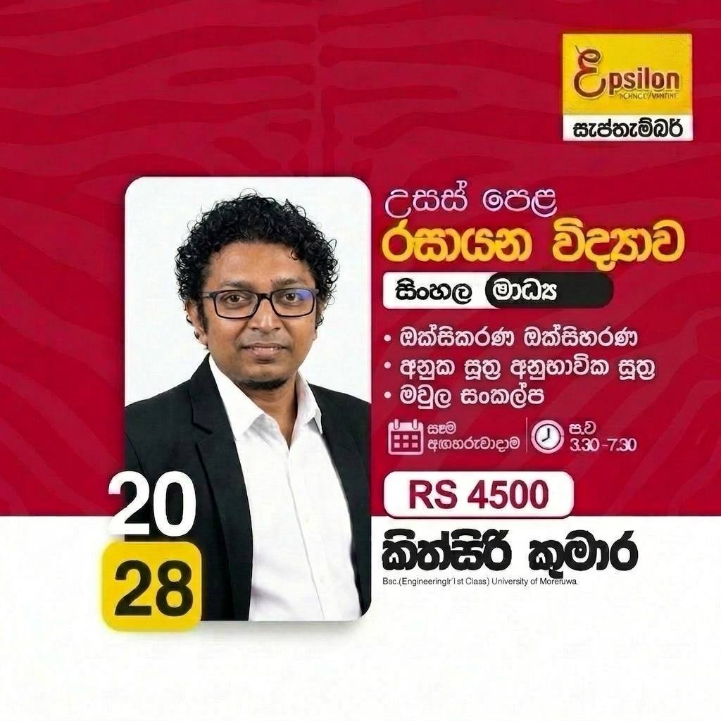course